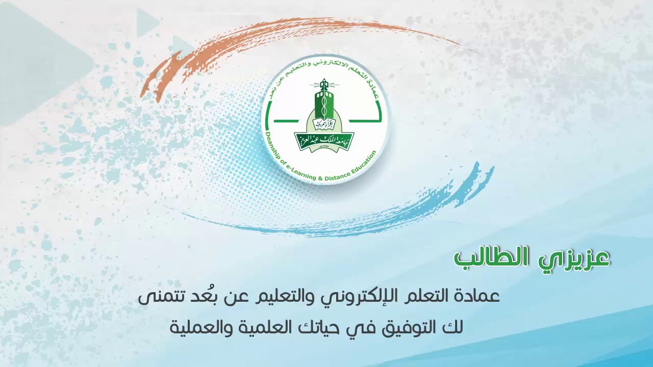 الدخول على الفصول الافتراضية في نظام بلاك بورد Youtube