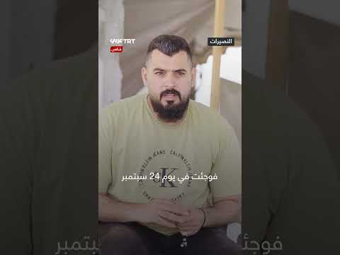 فاجعة عيد: شهداء وجراح في غارة جوية على منزل يمني