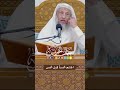 اغتنم خمسا قبل خمس عثمان الخميس اغتنم خمسا قبل خمس عثمان الخميس