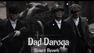 أغنية داد داروغا ريمكس دي جي - اسمعها