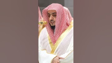 تلاوة  سورة الفاتحة فضيلة الشيخ د. #الوليد_الشمسان