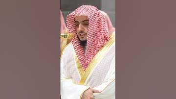 تلاوة سورة الفاتحة فضيلة الشيخ د. #الوليد_الشمسان