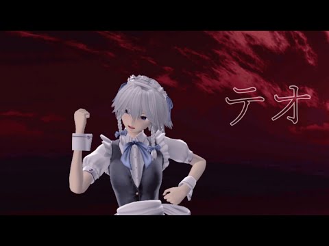 izayoisakuya (東方MMD)