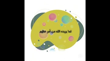 #اكسبلور #اذكر #اذكار #معلومات #أدعية #اذكار #صلاة #فقه #سنة