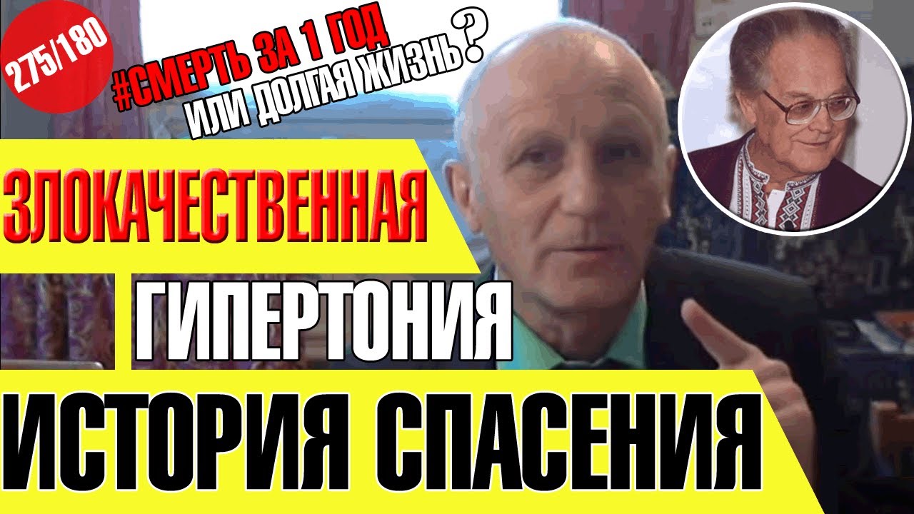 Смерть от антифриза