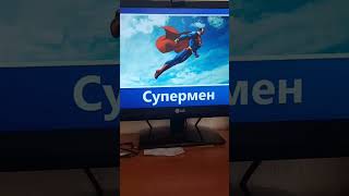 Я с вами. угадай супергероев!!!🦸🦹