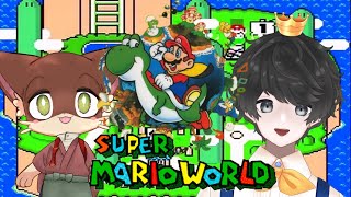 『スーパーマリオワールド』　コラボ実況！てすさんと饅頭がいく、打倒クッパ！恐竜ランド冒険記(前編)※ネタバレ注意