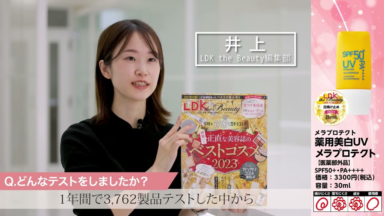U2000円シャンプー＆トリートメント10選】新作＆定番の100本を徹底検証