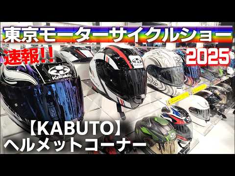 モーターサイクル・ヘルメット 写真集「The Motorcycle Helmet モーターサイクル・ヘルメット 写真集「The Motorcycle Helmet