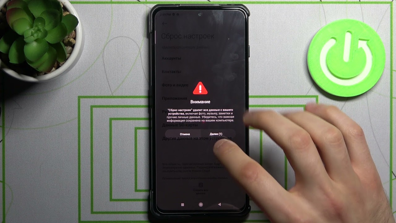 Возврат Xiaomi Black Shark 4 до заводских установок! КАК СТЕРЕТЬ