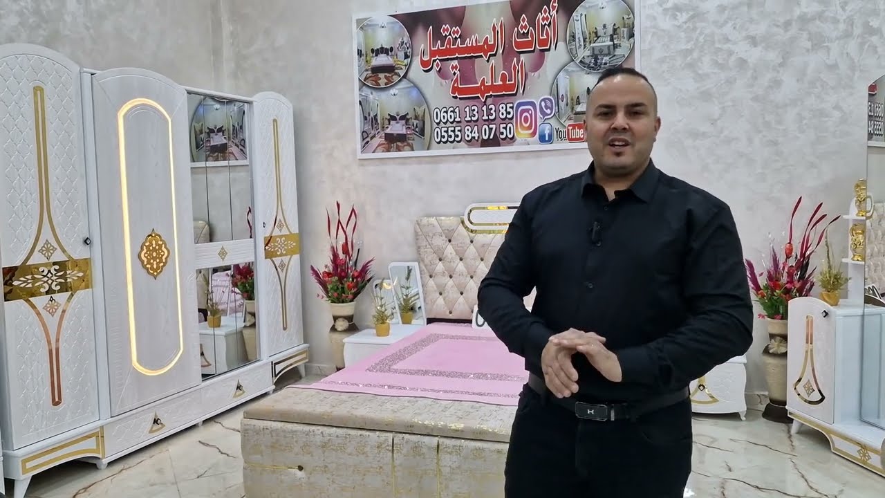 أجمل غرفة نوم على الإطلاق عند اثاث المستقبل العلمة