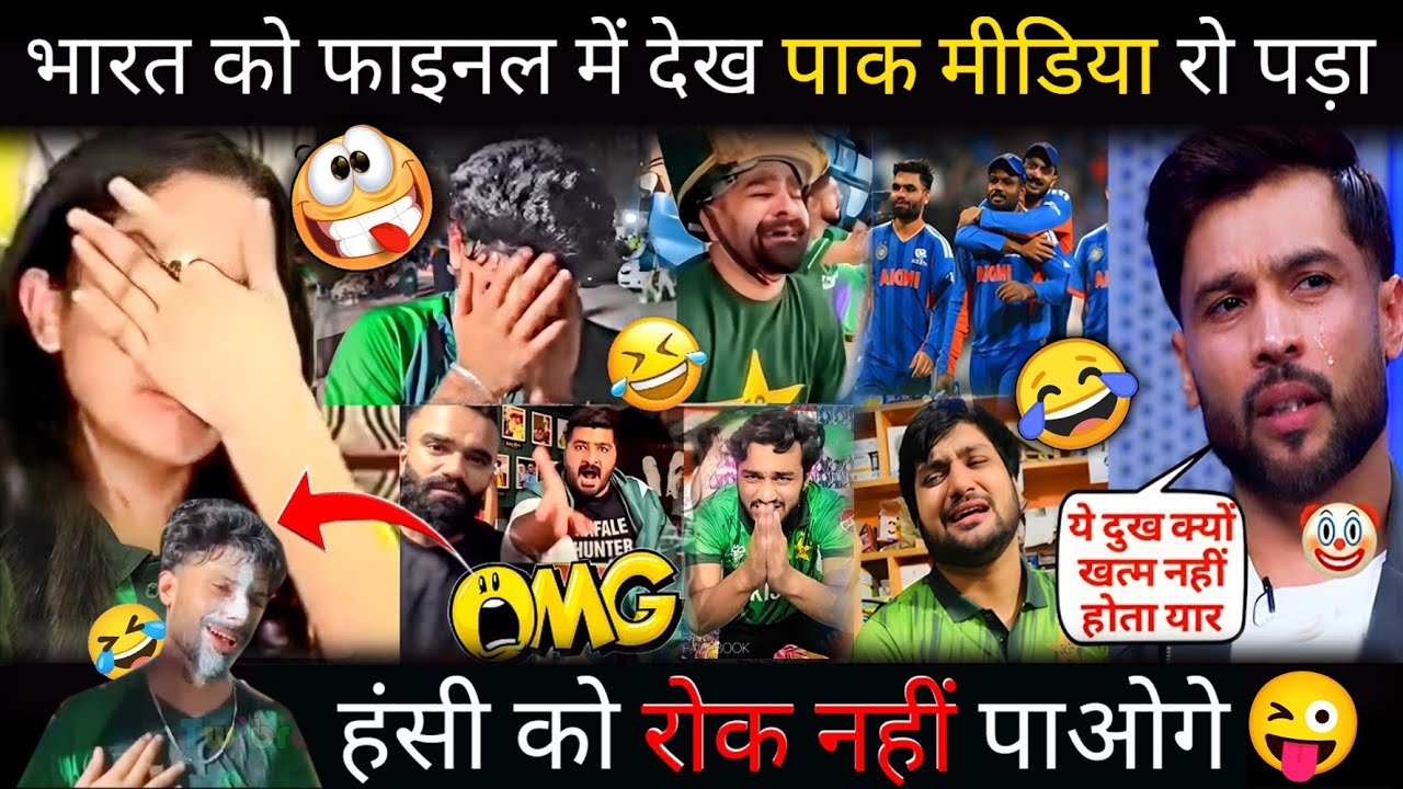 🤣 Pak Media Crying After India Beat England 😆 | India Into T20 World Cup Final