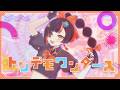 トンデモワンダーズ/ 蝶屋はなび cover
