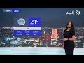أجواء صيفية حارة نهاراً ولطيفة ليلاً.. كيف سيكون طقس الأردن والنشاطات الخارجية هذا الأسبوع؟