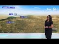 أجواء صيفية حارة نهاراً ولطيفة ليلاً.. كيف سيكون طقس الأردن والنشاطات الخارجية هذا الأسبوع؟
