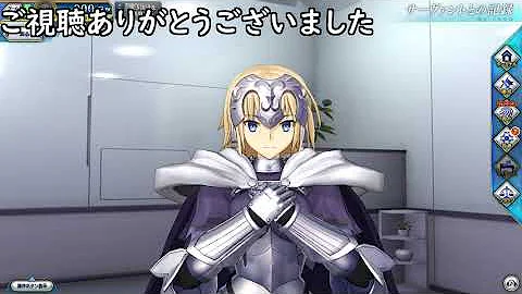ジャンヌ マイルーム