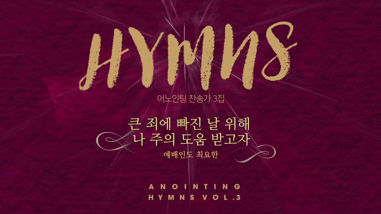 예레미야 46장-47장, 