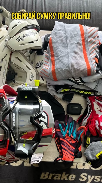 Сумка мотогонщика перед соревнованиями, что нужно брать с собой? #moto ...