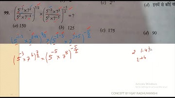 SURDS AND INDICES  ,PART 2  | घातांक एवं करणी | BY VIJAY RAGHUWANSHI | MPVYAPAM | SSC | POLICE
