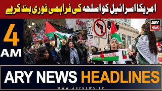 ARY News 4 AM Headlines | 25th April 2024 | America Israel Ko Asleha Ki Farahmi Fori Band Kere,