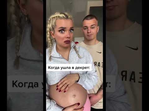 Йа щитаю, за беременность должны платить!!🤣🤰🏼❤️а вы?))) #pregnancy #беременность #family
