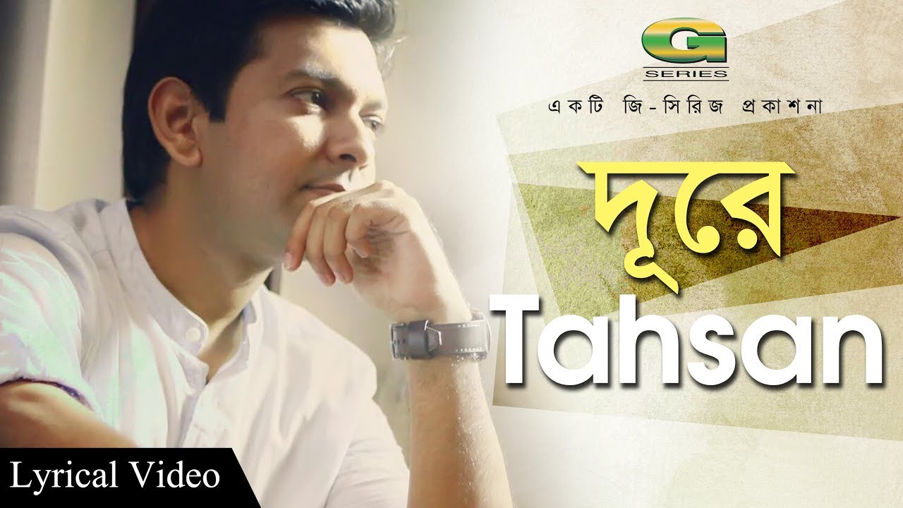 Durey  Tahsan  New Bangla Song  Official Lyrical Video   EXCLUSIVE 