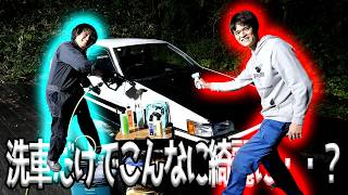 I got some tips from a car wash professional to keep my car looking great, and the results were a...