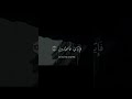 ان الله وان اليه راجعون 😔💔 #blackpink #اكسبلور #اكسبلور