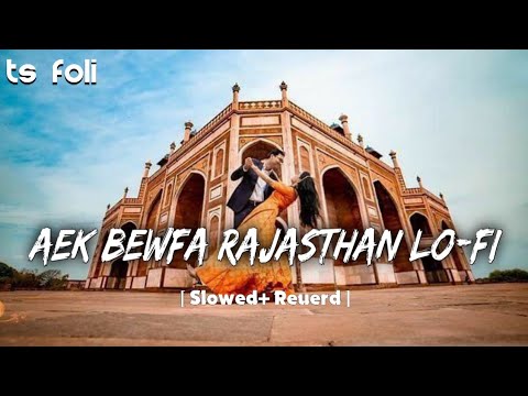 Aek Bewfa Rajasthan ( Slowed Reuerd TS Music Lover 🎶 ) Viral  2024 💫