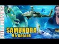 Jaws Returns Terror In The Deep Samudra Ka aatank  |  South Indian Movie Hindi Dubbed  | TVNXT Hindi