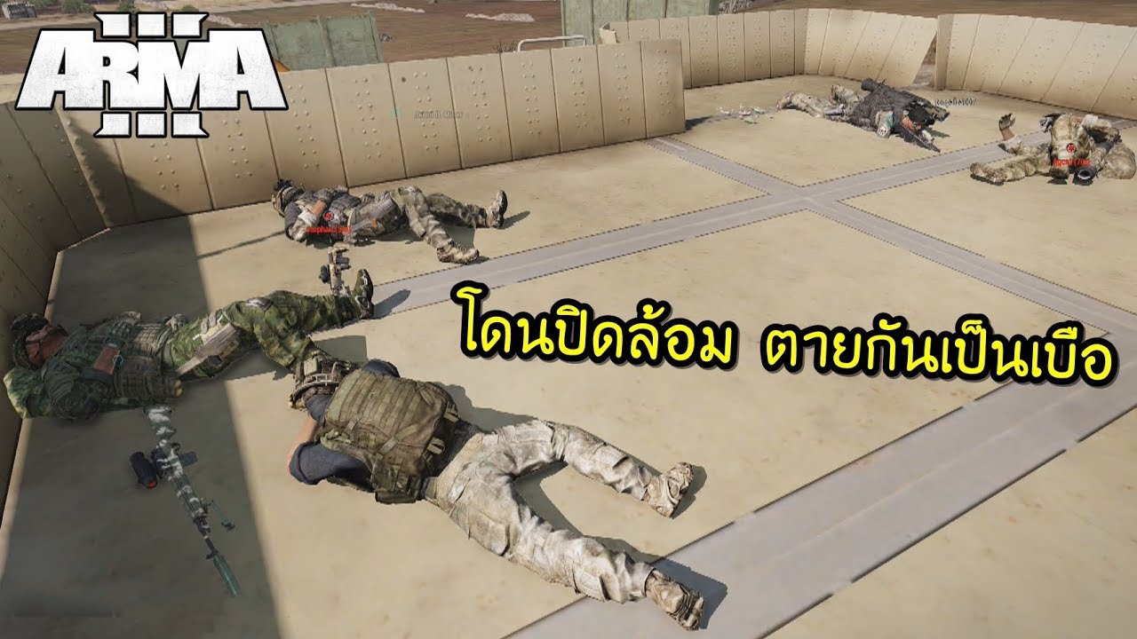 เกม arma  New Update  Arma 3 ภารกิจยึดฐานศัตรู โดนถล่มยับ #04