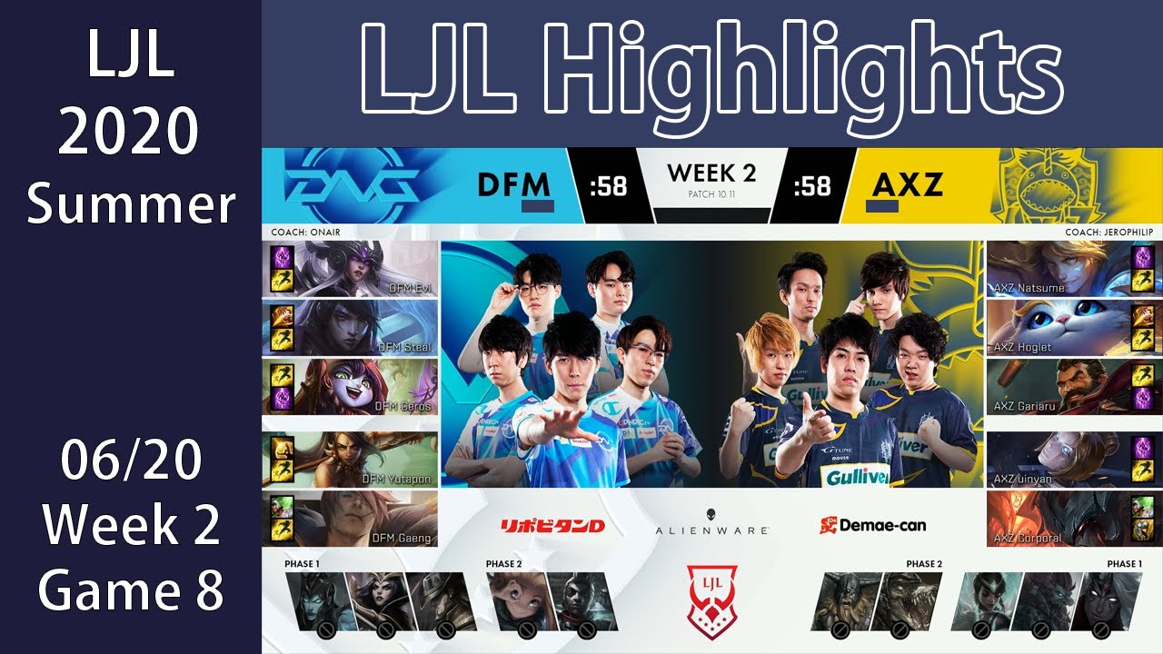 DFM(Evi セト) VS AXZ(Gariaru オリアナ) ハイライト LJL 2020 Summer W2G8