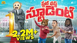     Rank  Exams Results  Mca  Middle Class Abbayi  Funmoji  Infinitum