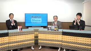 文化人放送局の配信のサムネイル画像