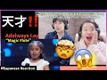 Japanese couple Reaction Adelways Lay Reaction - The Magic Flute - Voice Kid's Indonesia 2021
