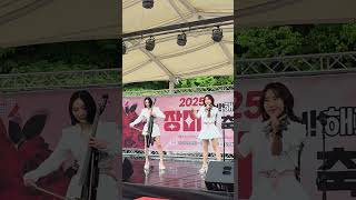 #앵두걸스 #박앵두 #그래요 #티엘 #미스타킴 #미스타킴사단 #음원 #멜론 #최애곡  #KMB컴퍼니