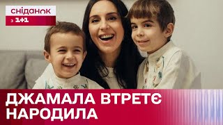 Джамала втретє стала мамою, останні дзвоники дітей зірок – Про відомих людей