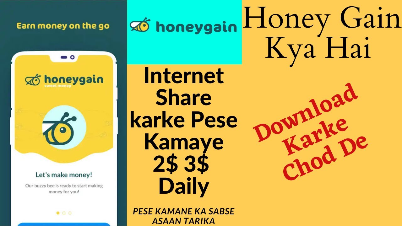 HoneyGain se Paise kaise kamayeHoney gain Kya haiPese kamane ka asaan tarikaHoney Gain App