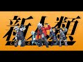 【ゼンレスゾーンゼロMMD】新人類 / まらしぃ×じん×堀江晶太(kemu) - 人外キャラ