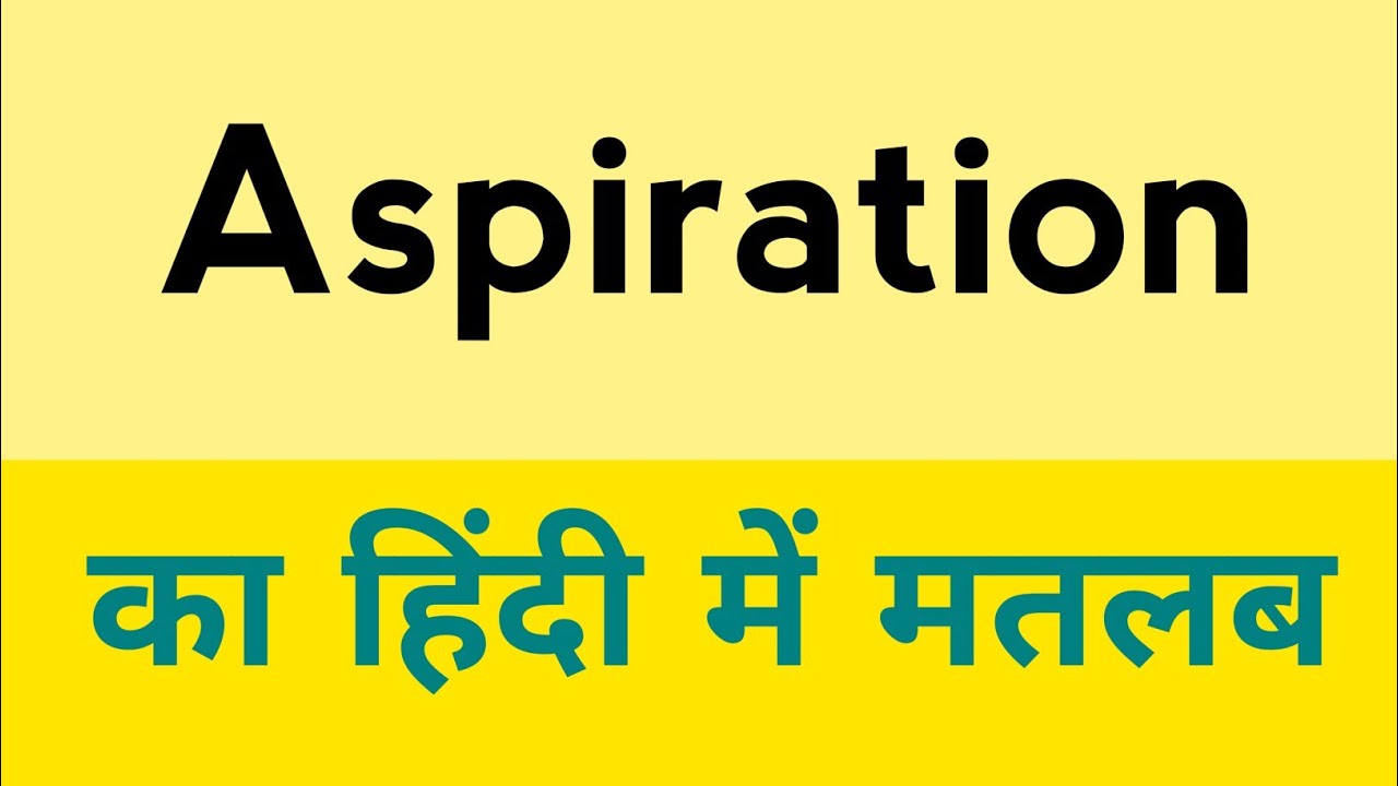 Aspiration Meaning In English At Jim Connors Blog