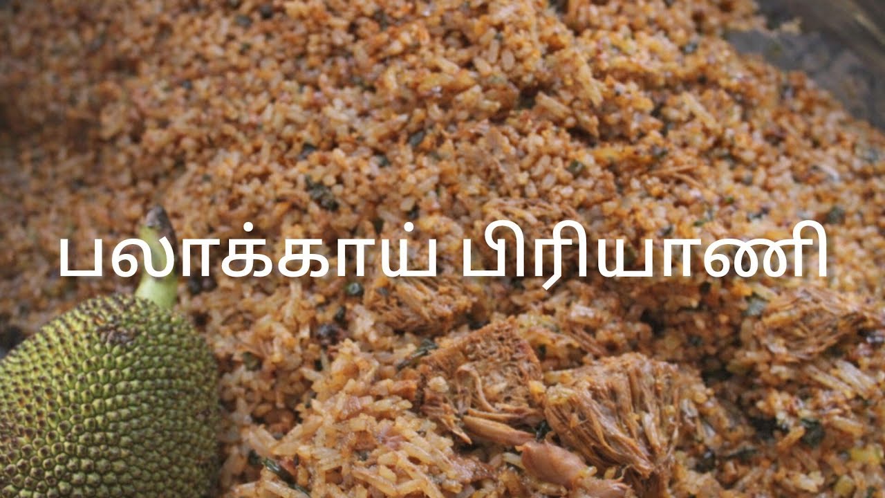 “பிரியாணி லவர்ஸ் கண்டிப்பா ட்ரை பண்ணணும்! 🤤 பலாக்காய் பிரியாணி”