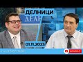 Политологът Теодор Славев с тежки оценки за политическата класа у нас