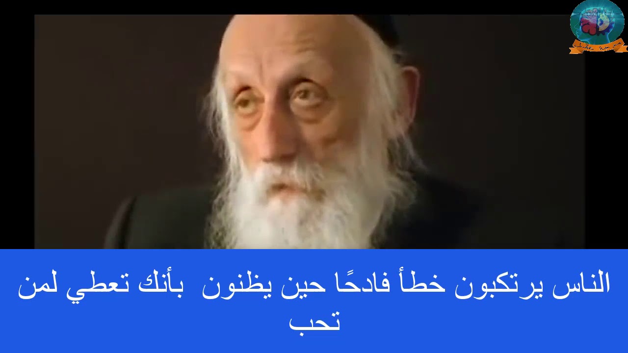 True Love Explained Abraham Twerski fish Love true-love-explained-abraham-twerski-fish-love