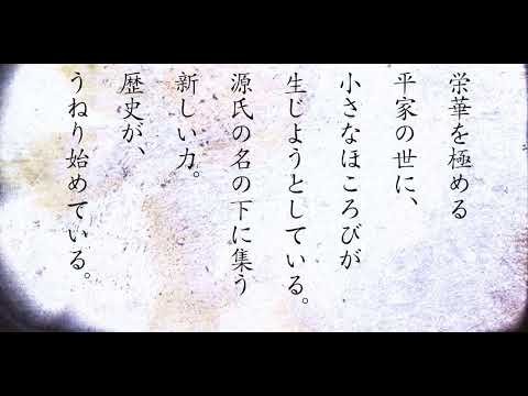 大河ドラマ　鎌倉殿の13人　長澤まさみの語り　初回　オープニング