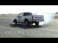 صورك ردار الوفا 