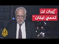 وزير العدل اللبناني للجزيرة: سلاح حزب الله لا يوقف اعتداءات إسرائيل