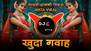 Khuda Gawah - Marathi Style Mix - Insta Viral - Dj Satish & Sachin | Tu Mujhe Kabool | खुदा गवाह Dj
