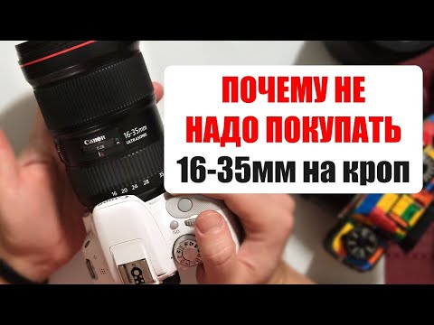Почему не надо