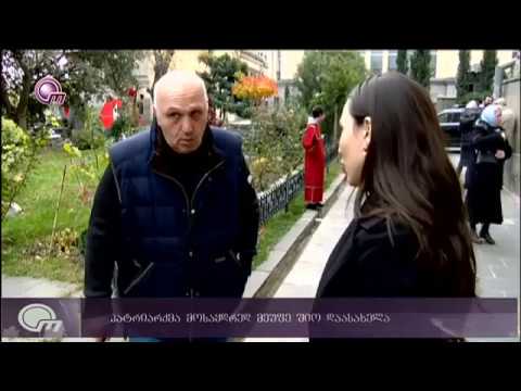 პატრიარქმა მოსაყდრედ მეუფე შიო დაასახელა