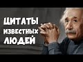 ПОПРОБУЙ УГАДАТЬ | ТЕСТ на знания ЦИТАТ